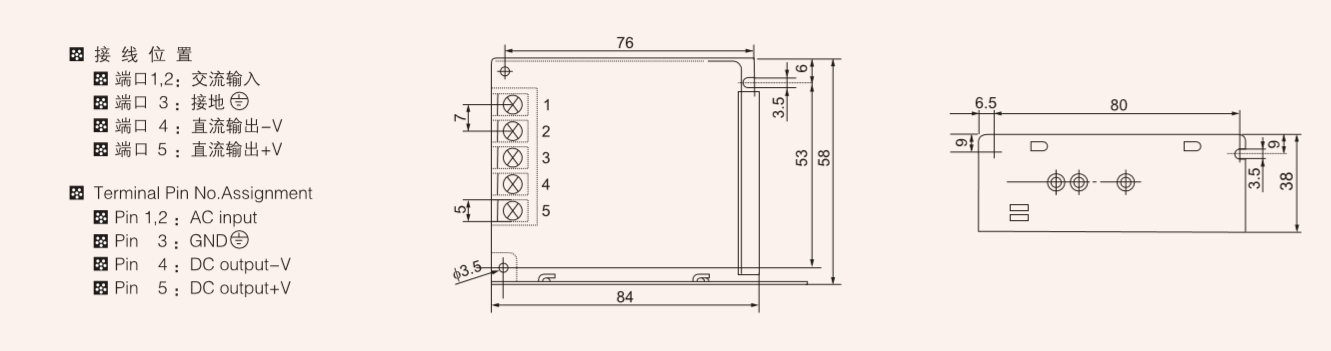 small size 25w ac/dc power supply